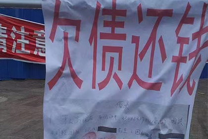 凌河要债公司：岑先生车贷顺利结清，讨债公司效率高